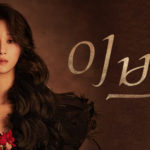 Eve 이브