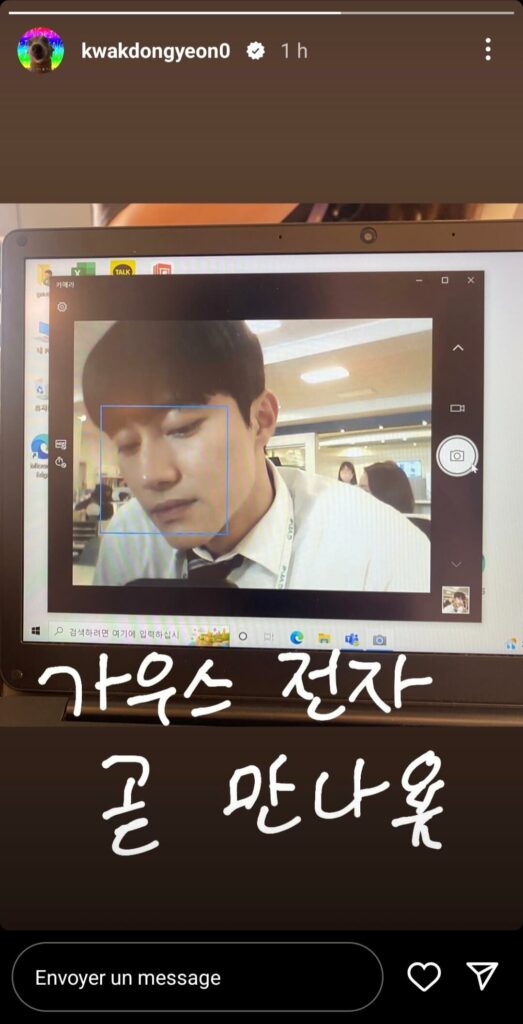 kwakdongyeon0 - Instagram 2022