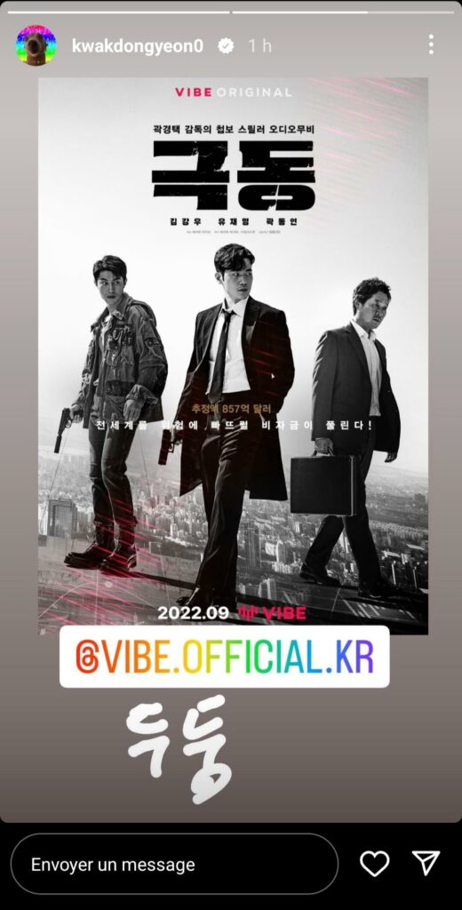 kwakdongyeon0 - Instagram 2022