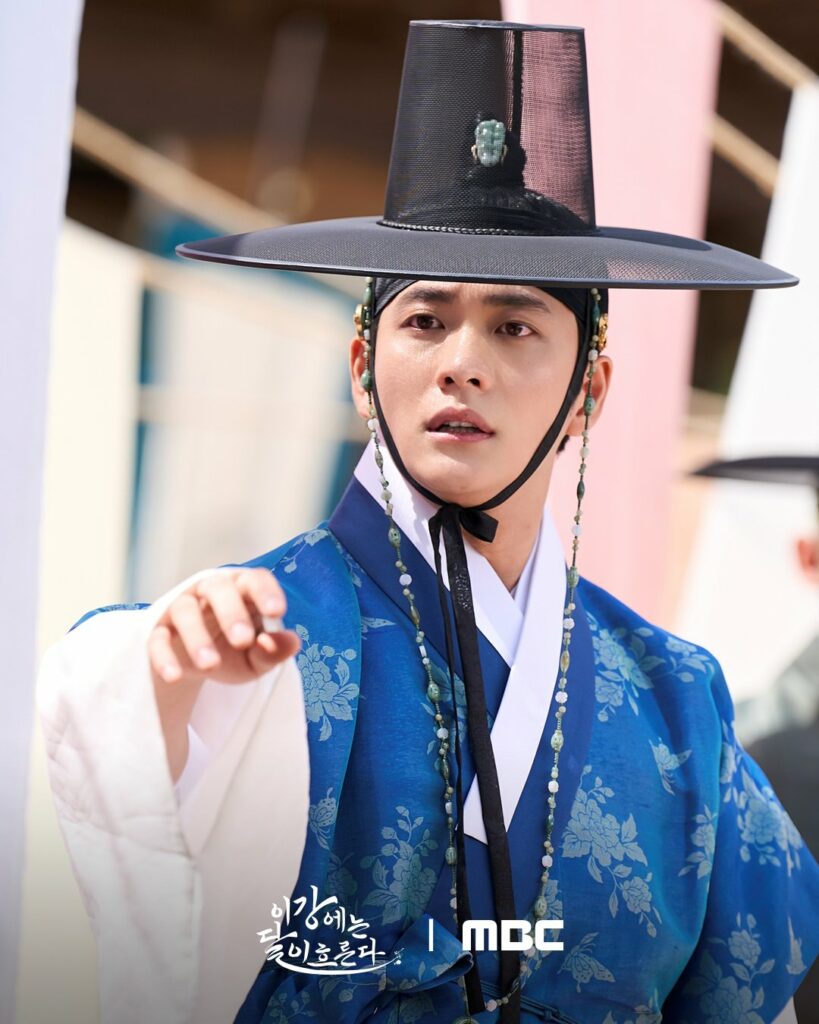 Moon River - MBC - Kang Tae-oh