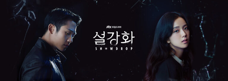 snowdrop poster