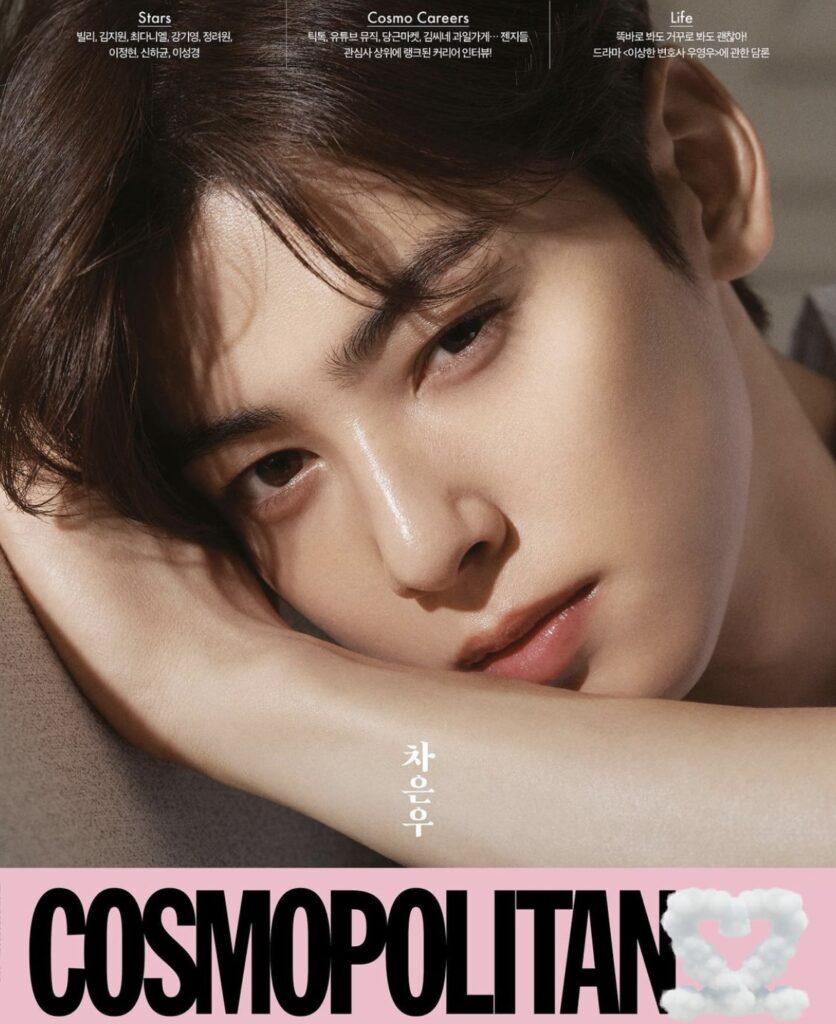 Cosmopolitan - 2022 Cha Eun-woo