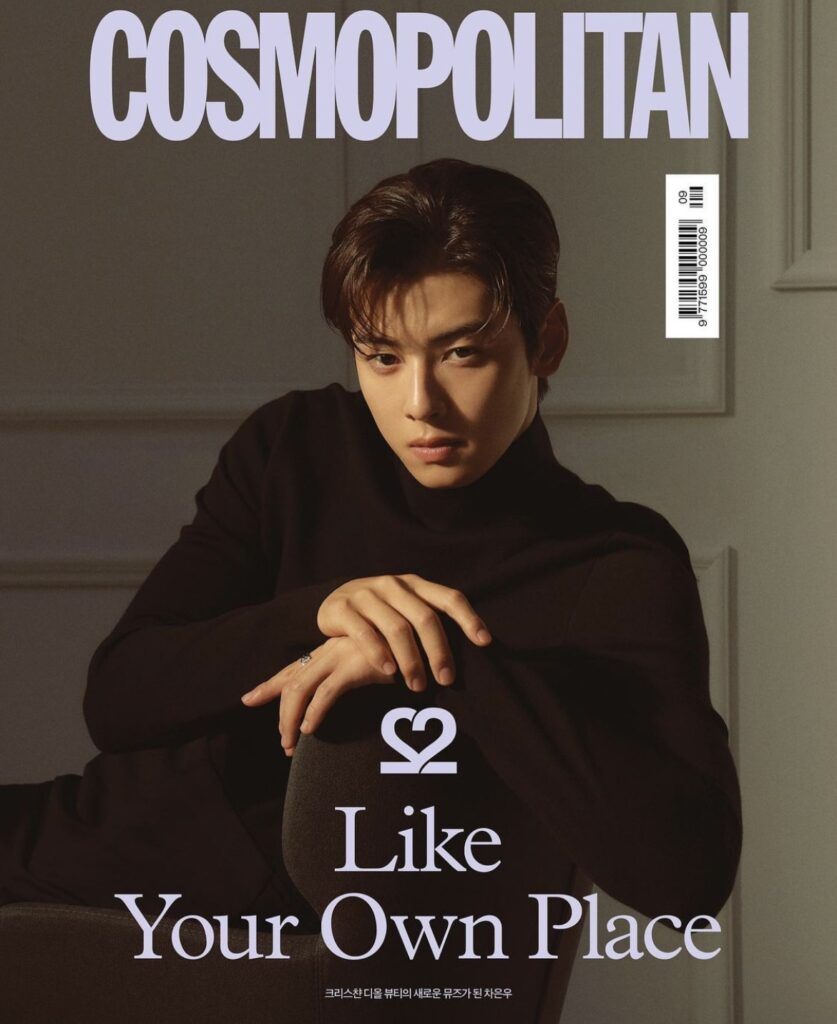 Cosmopolitan - 2022 Cha Eun-woo