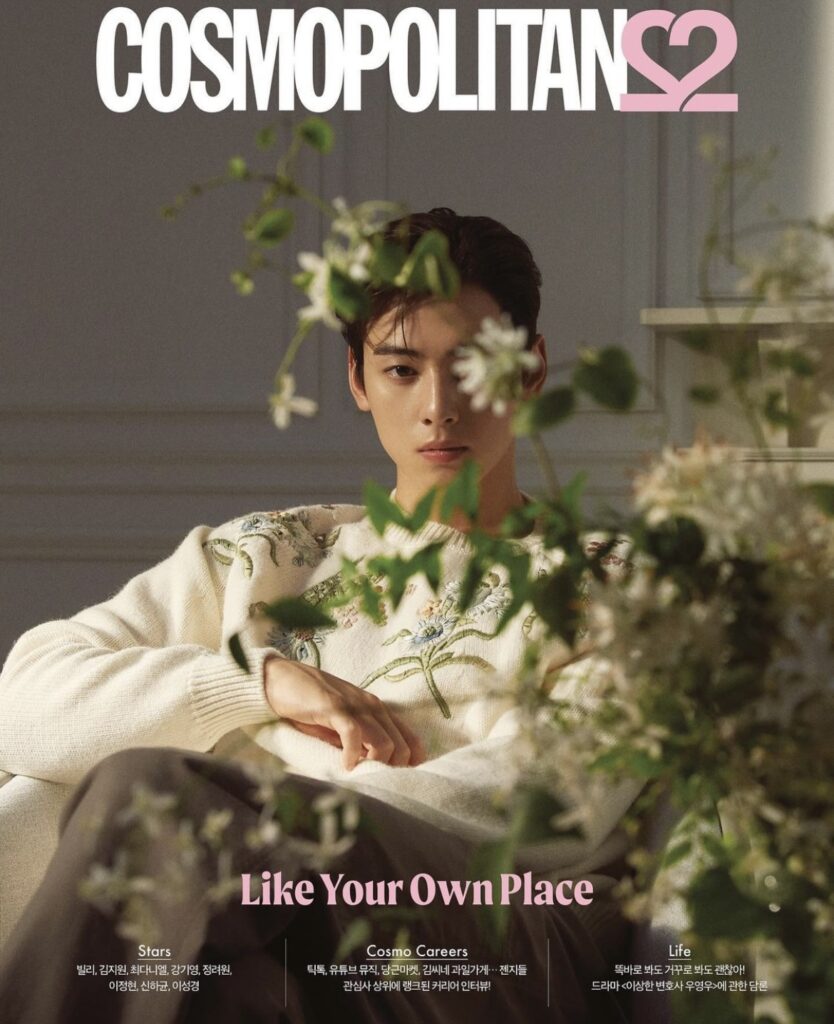 Cosmopolitan - 2022 Cha Eun-woo