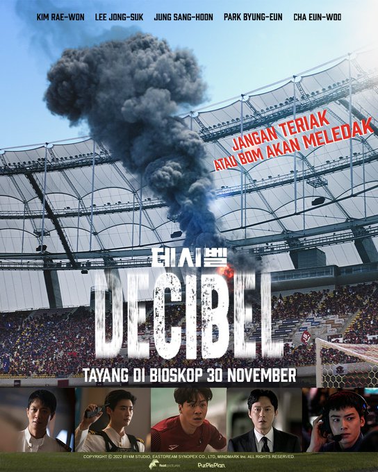 Decibel poster