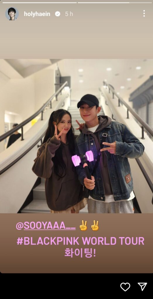holyhaein - Instagram - 2022 - avec Kim Jisoo