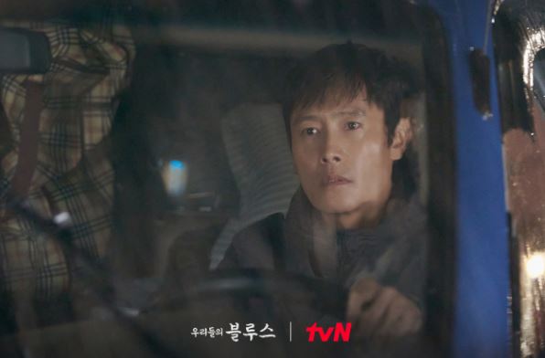 Our Blues - TvN - Lee Byung-hun