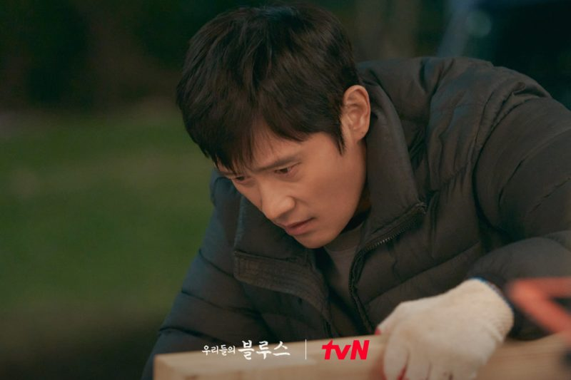 Our Blues - TvN - Lee Byung-hun