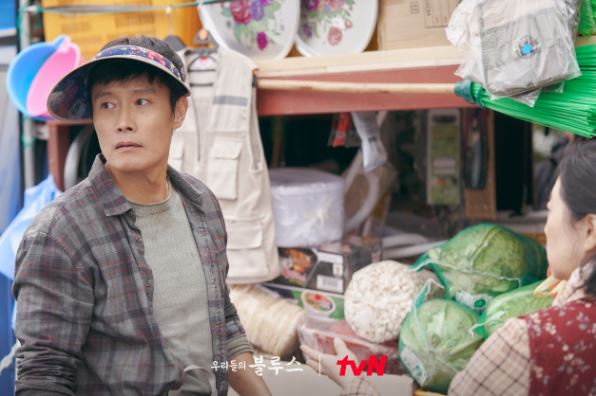 Our Blues - TvN - Lee Byung-hun