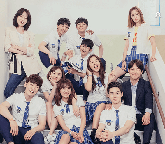 School 2017 - KBS2 