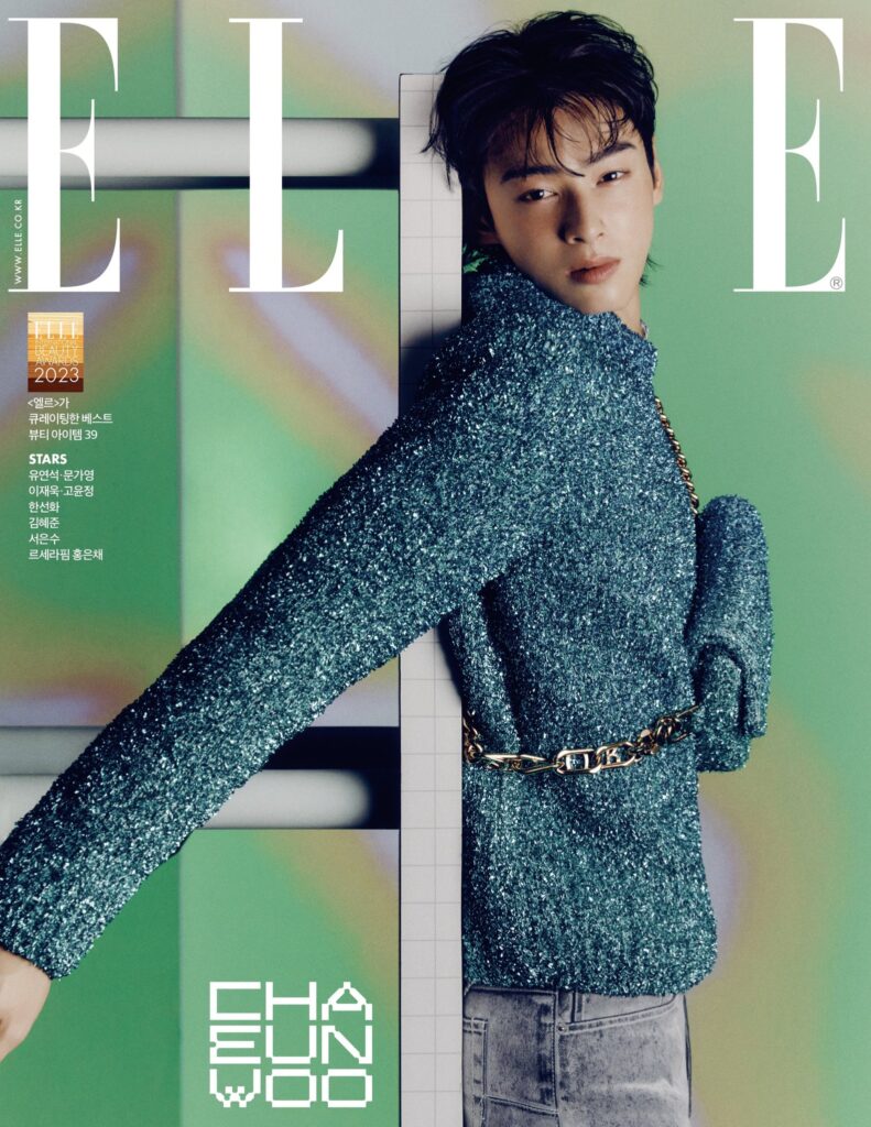 Cha Eun-woo - Elle 2022