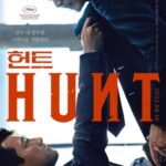 Hunt 헌트