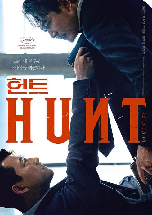 Hunt - Poster