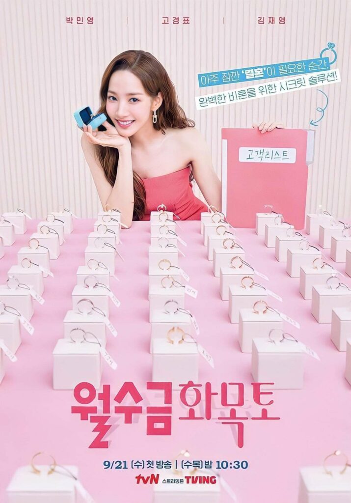 Love in contract - Poster Park Min-young