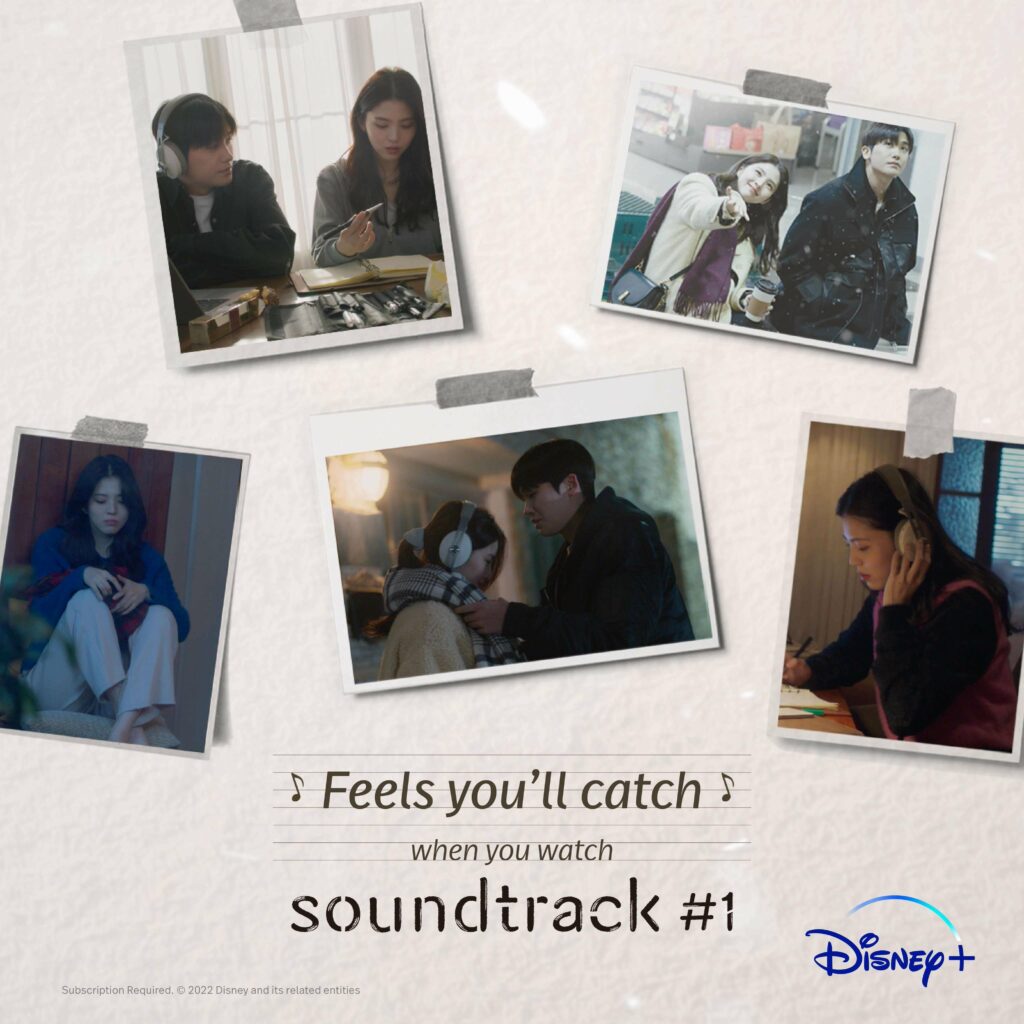 Soundtrack#1 |Disney+