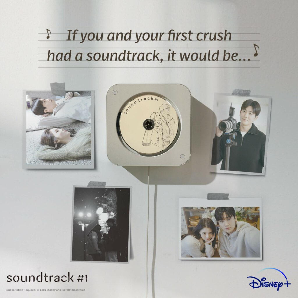 Soundtrack#1 |Disney+