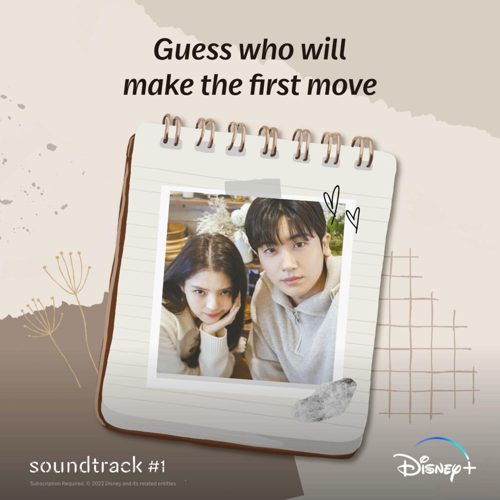 Soundtrack#1 |Disney+