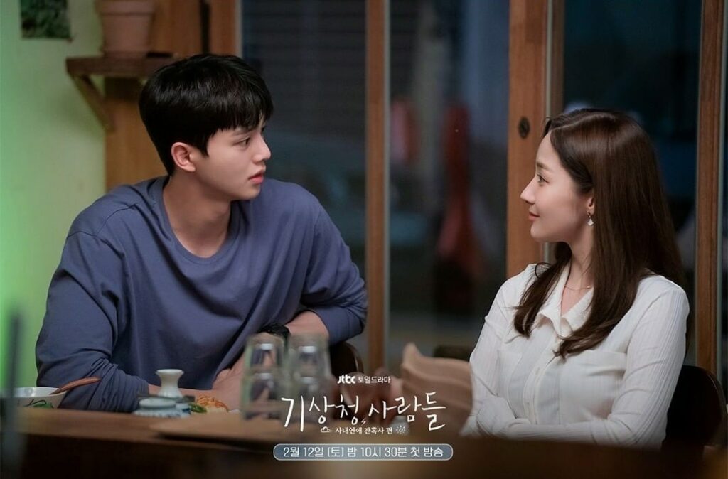 Forecasting love and weather - JTBC