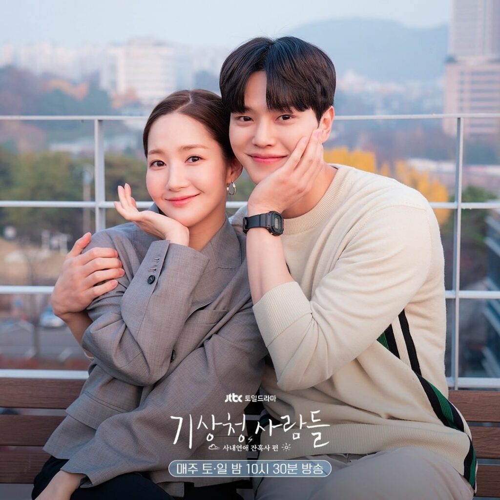 Forecasting love and weather - JTBC