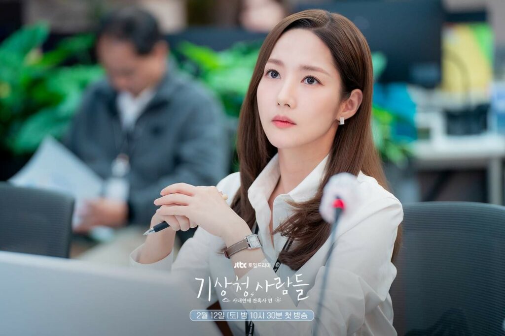 Forecasting love and weather - JTBC -Park Min-young