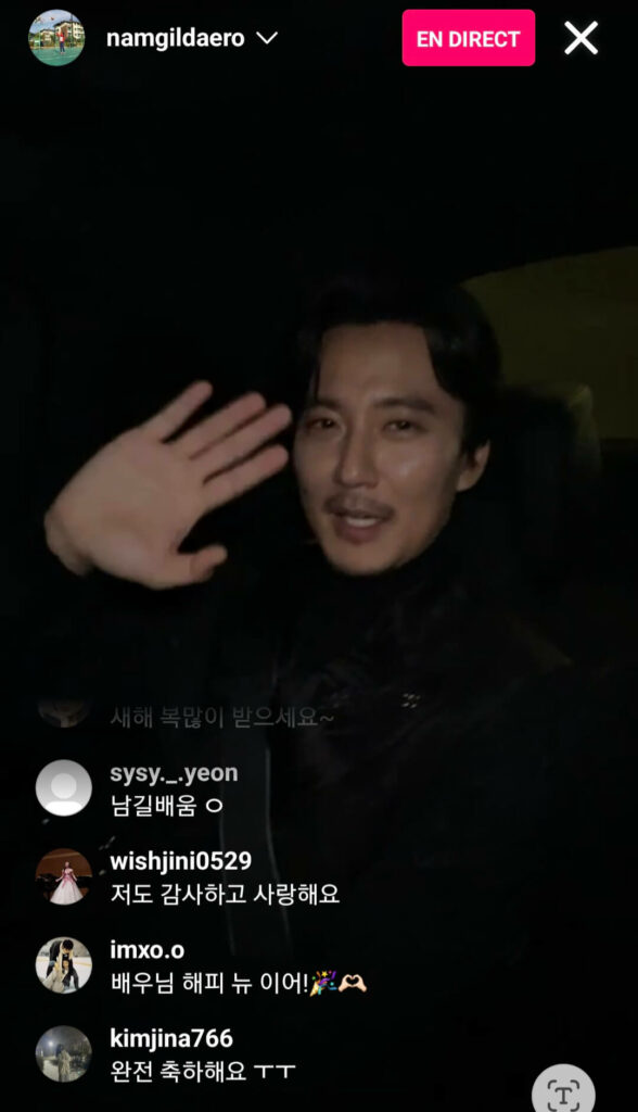 namgildaero instalive 01/01/2023