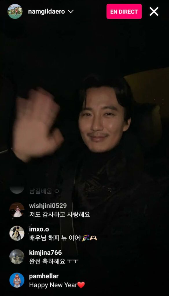 namgildaero instalive 01/01/2023