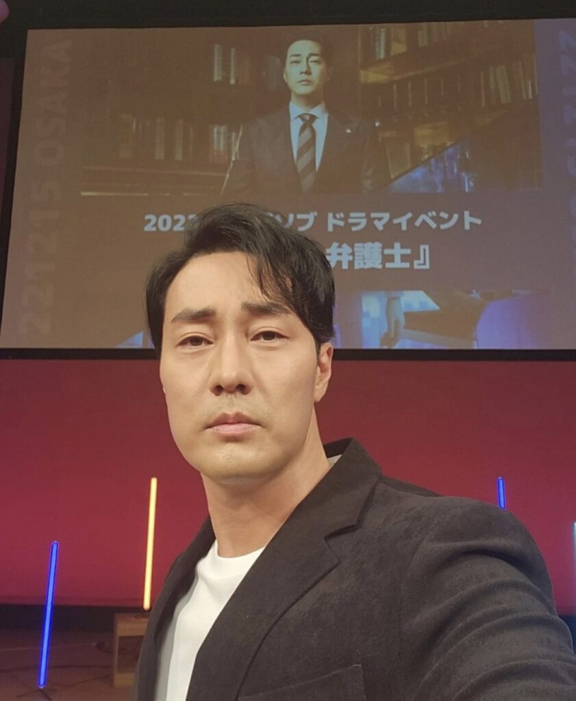 So Ji-sub - Instagram 2022