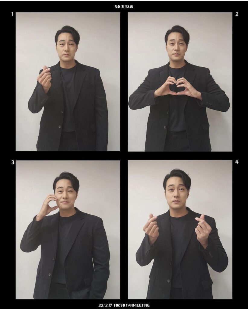 So Ji-sub - Instagram 2022