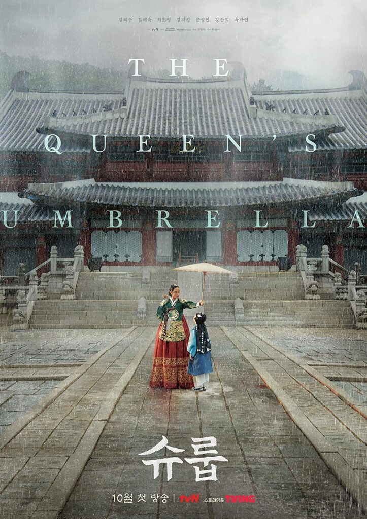 Under the queen's umbrella - poster