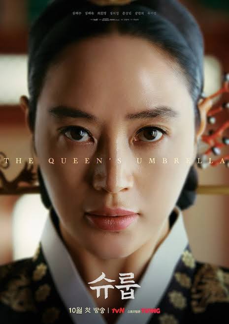 Under the queen's umbrella - poster Kim Hye-soo