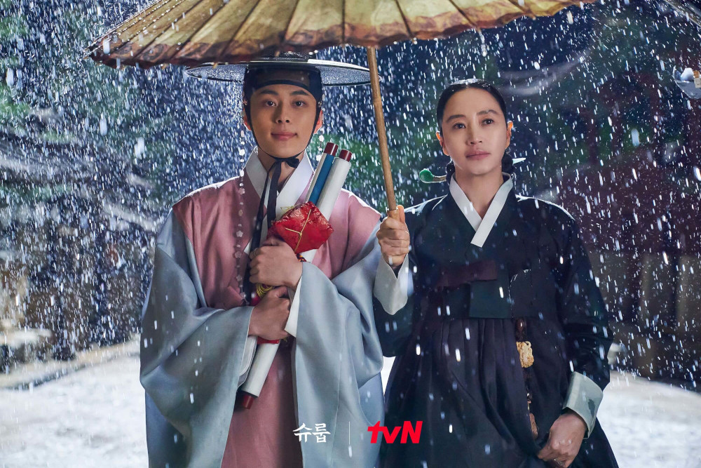 Under the queen's umbrella - TvN 