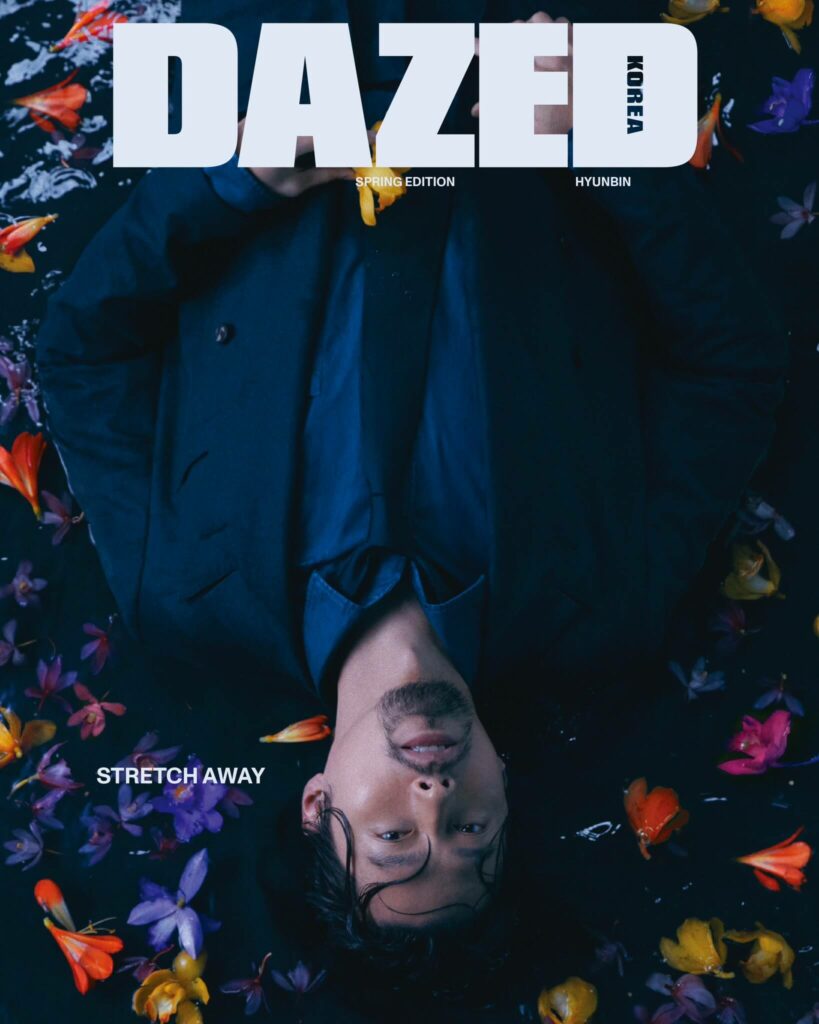 Hyun Bin Dazed 2023