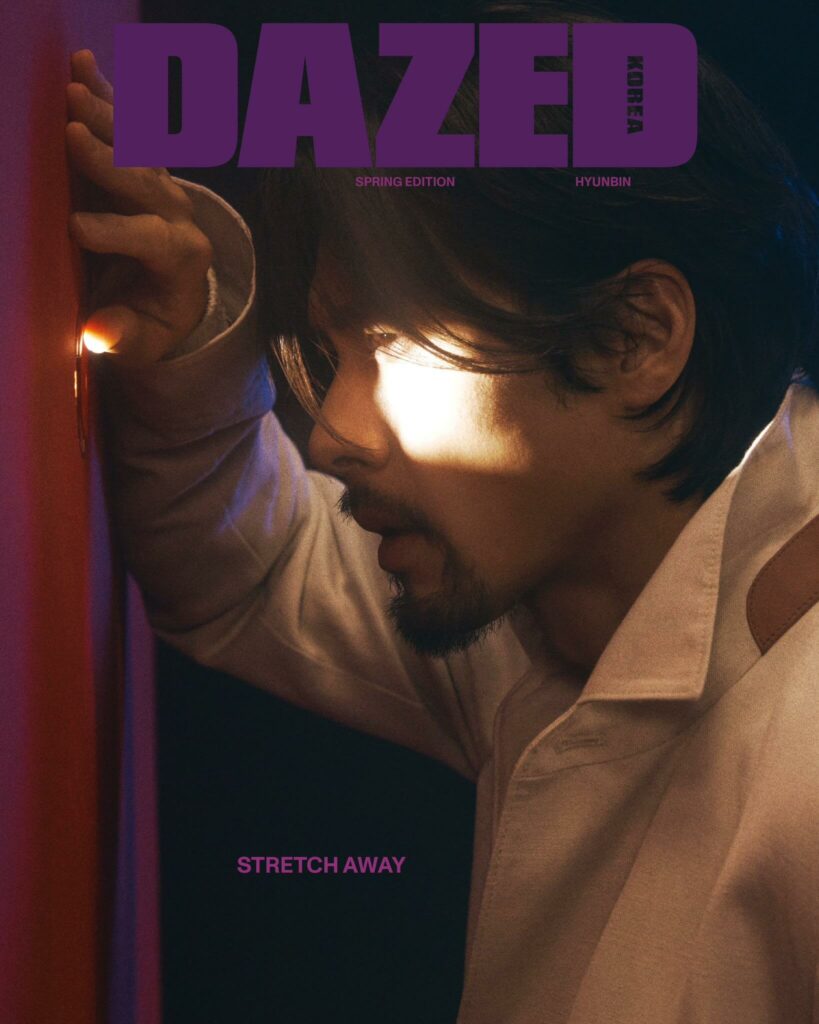 Hyun Bin Dazed 2023