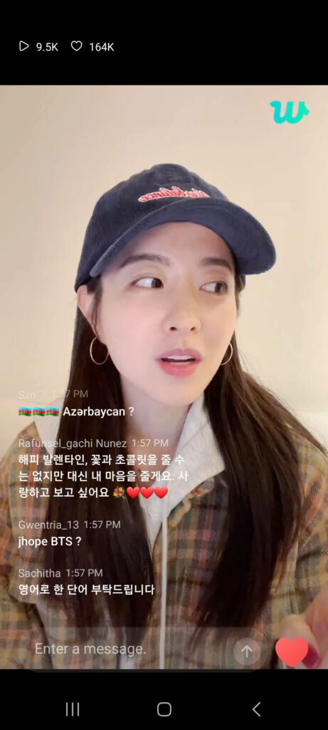 Weverse - Park Bo-young - 14/02/2023 