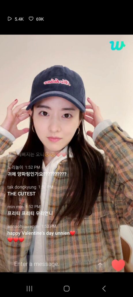 Weverse - Park Bo-young - 14/02/2023 