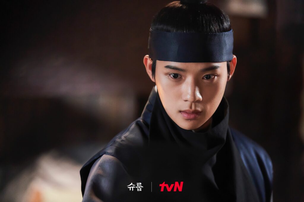Under the queen's umbrella - TvN