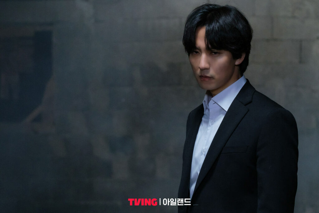 Island - Tving - Kim Nam-gil