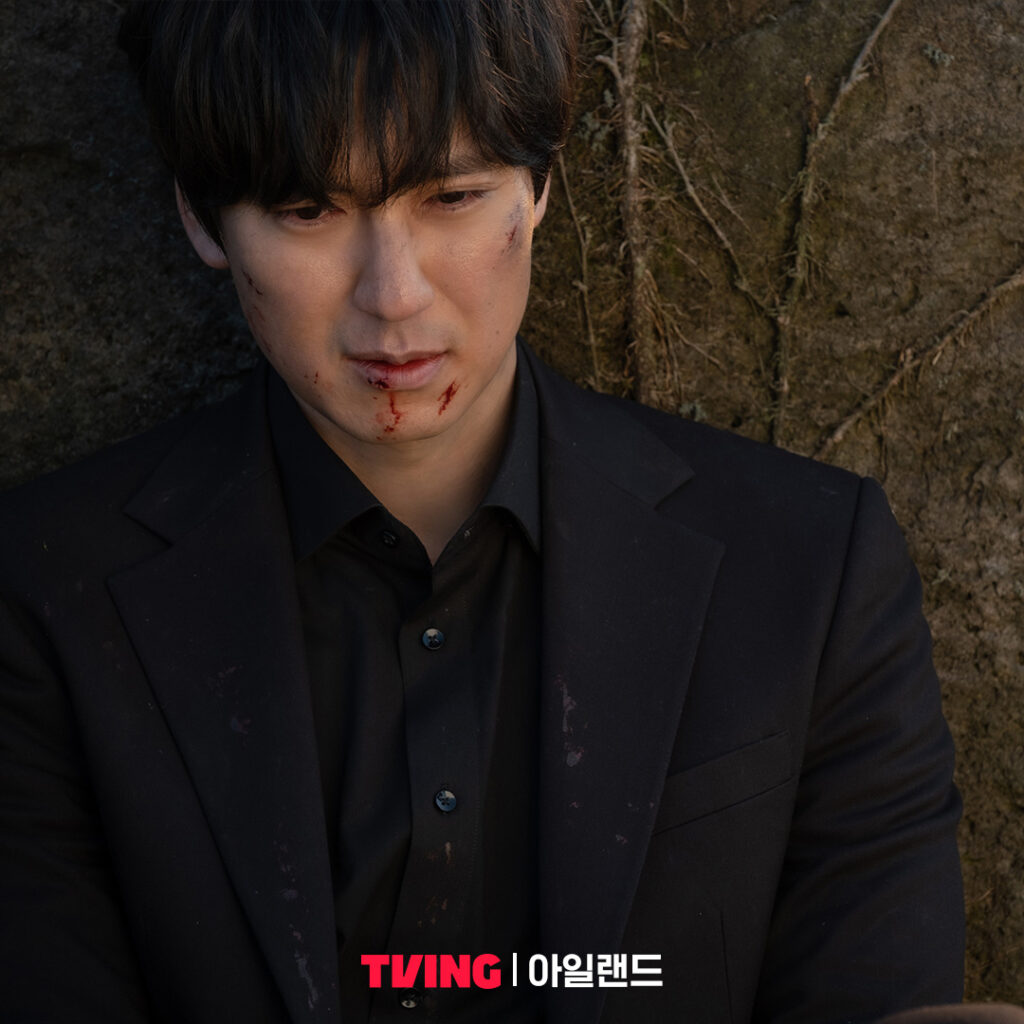 Island - Tving - Kim Nam-gil