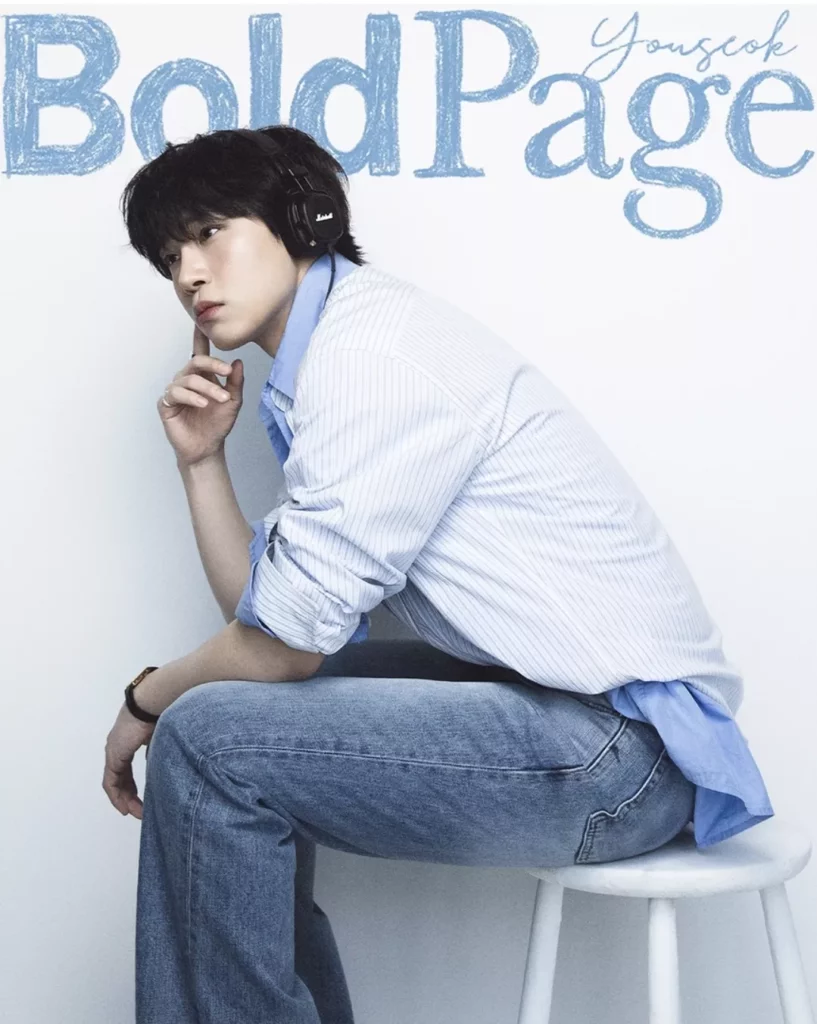 Kang You-seok - Bold Page - 2026