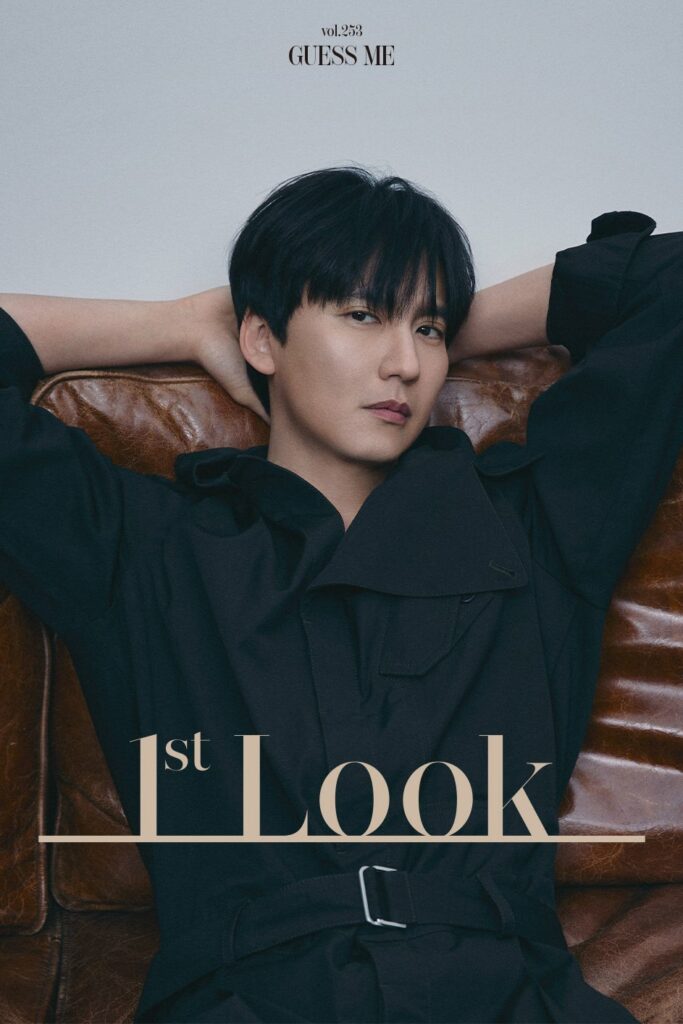 Kim Nam-gil 1st Look 2023