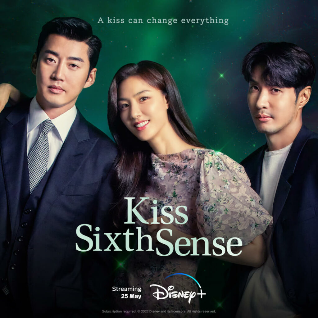 Kiss sixth sense poster
