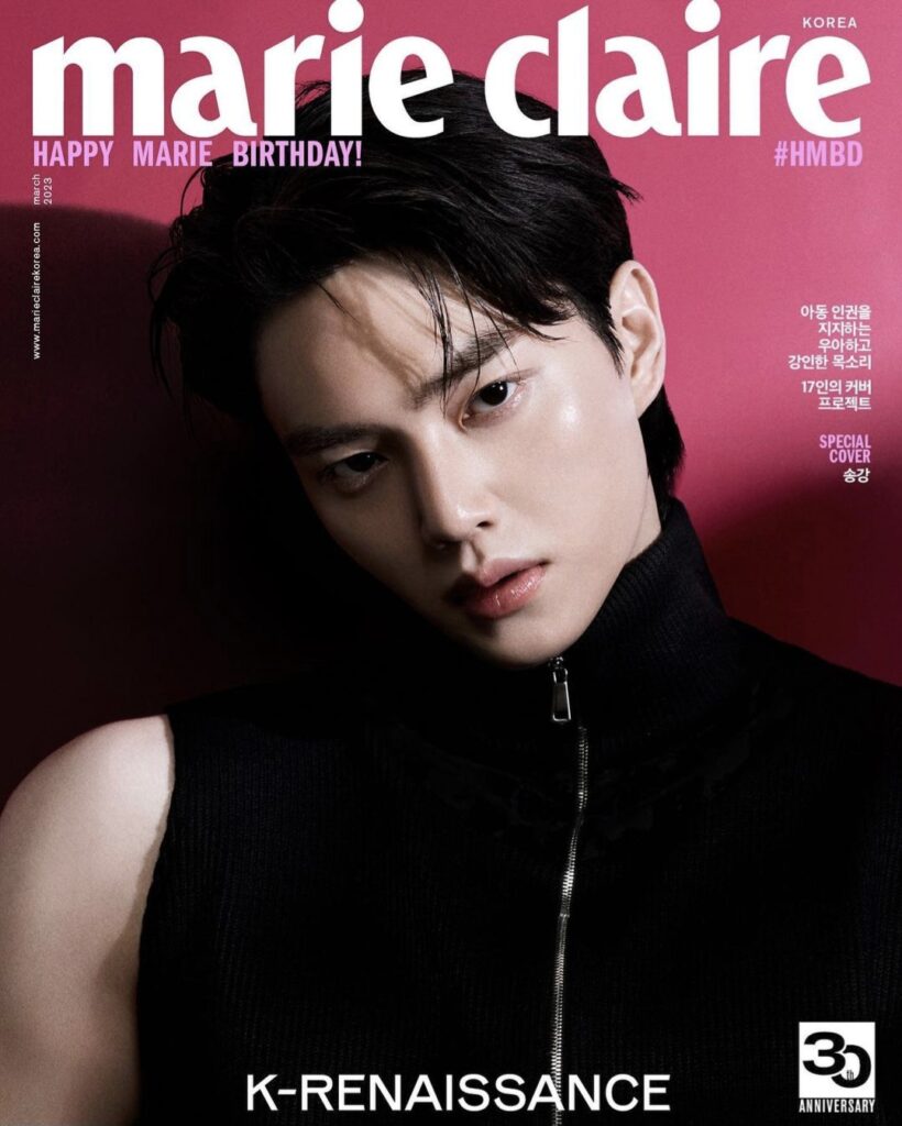 |Marie Claire 2023 Song Kang
