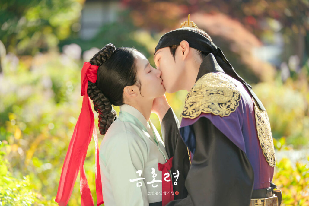 MBC The forbidden marriage