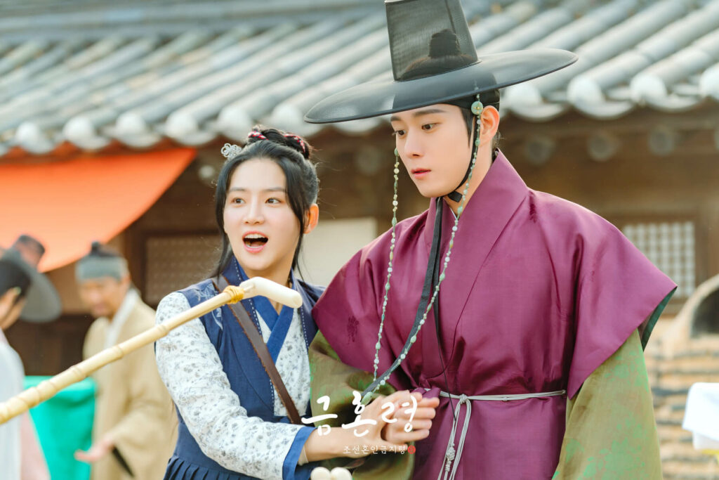 MBC The forbidden marriage