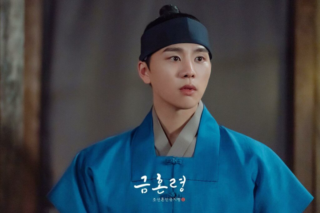 MBC The forbidden marriage Kim Woo seok