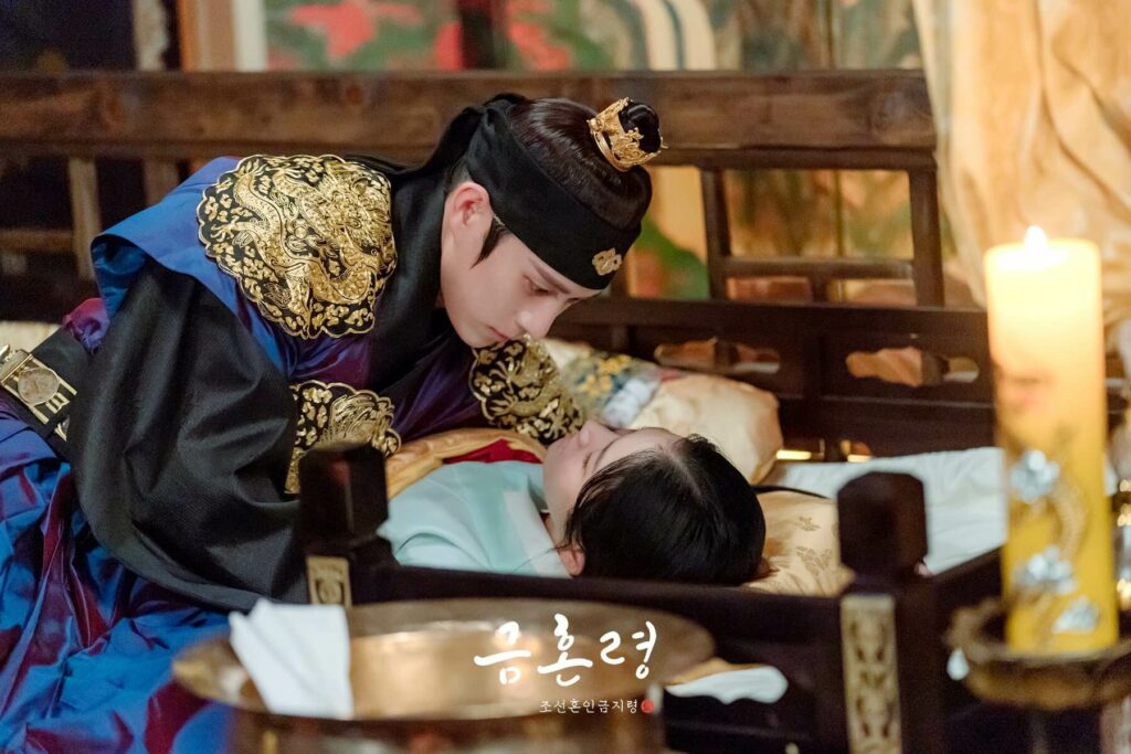 MBC The forbidden marriage