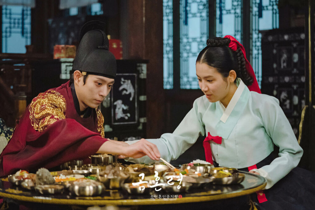 MBC The forbidden marriage