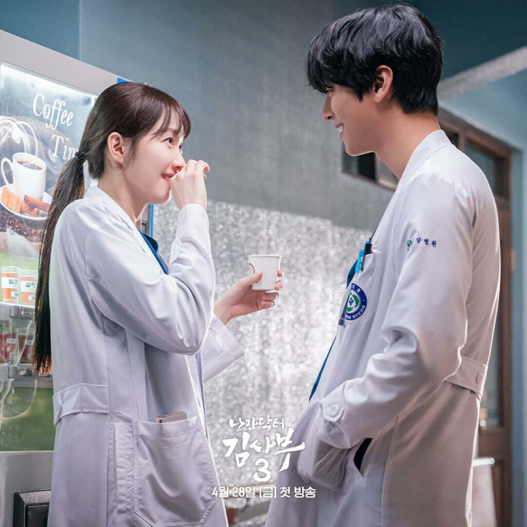 |SBS Dr Romantic 3 
