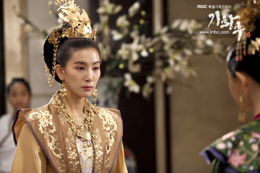 Empress Ki MBC