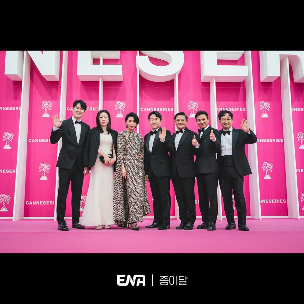 Pale moon - Canneseries - Ena